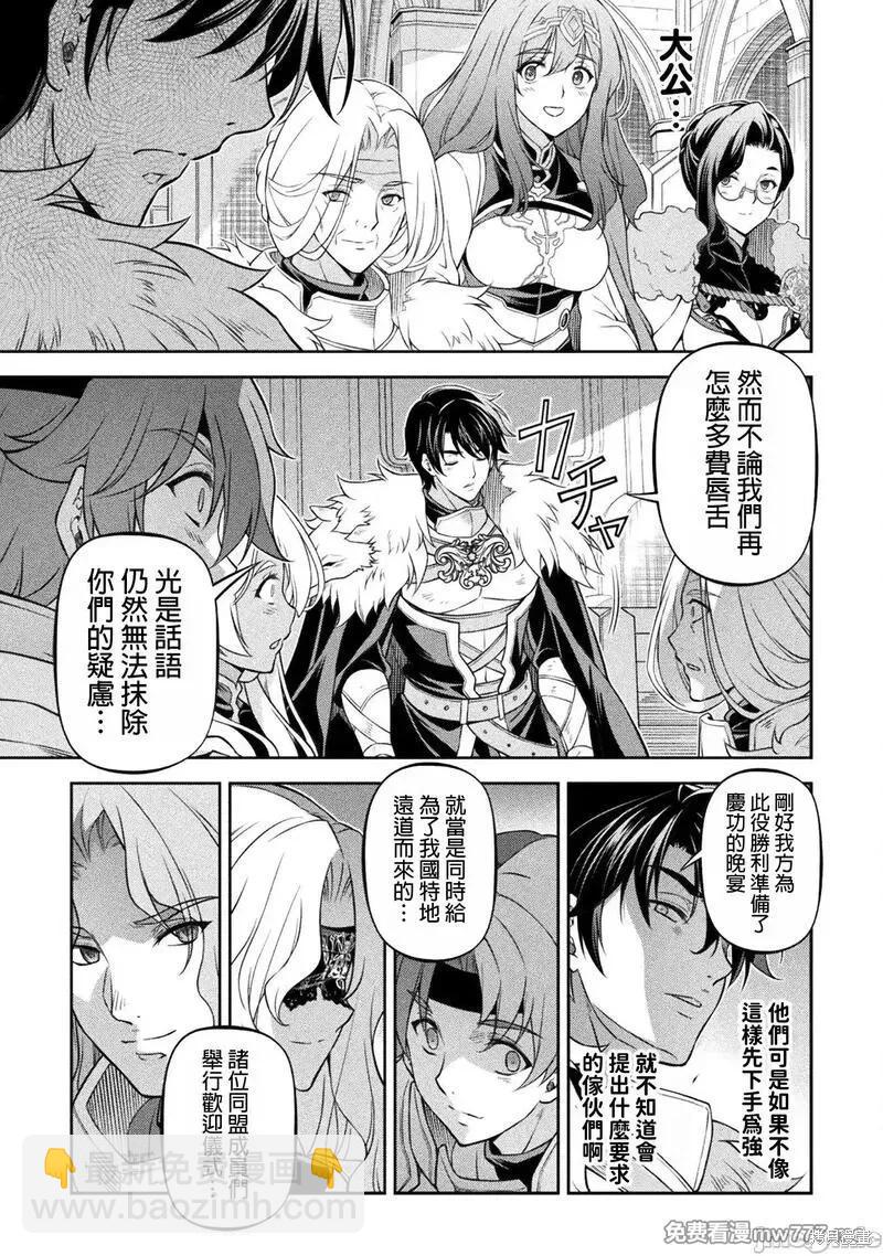 第102话16
