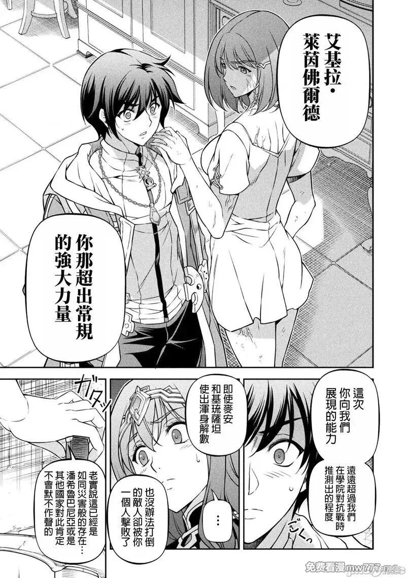 第102话4