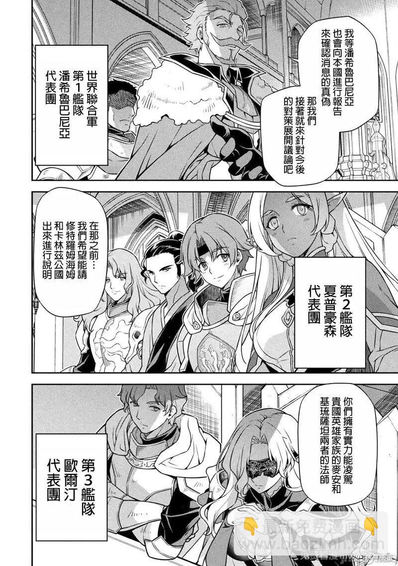 第102话9