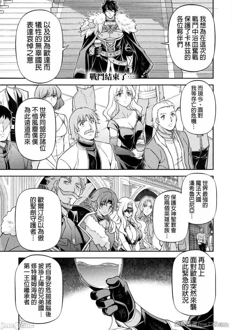第103话0