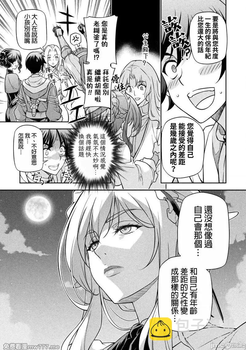 第103话12