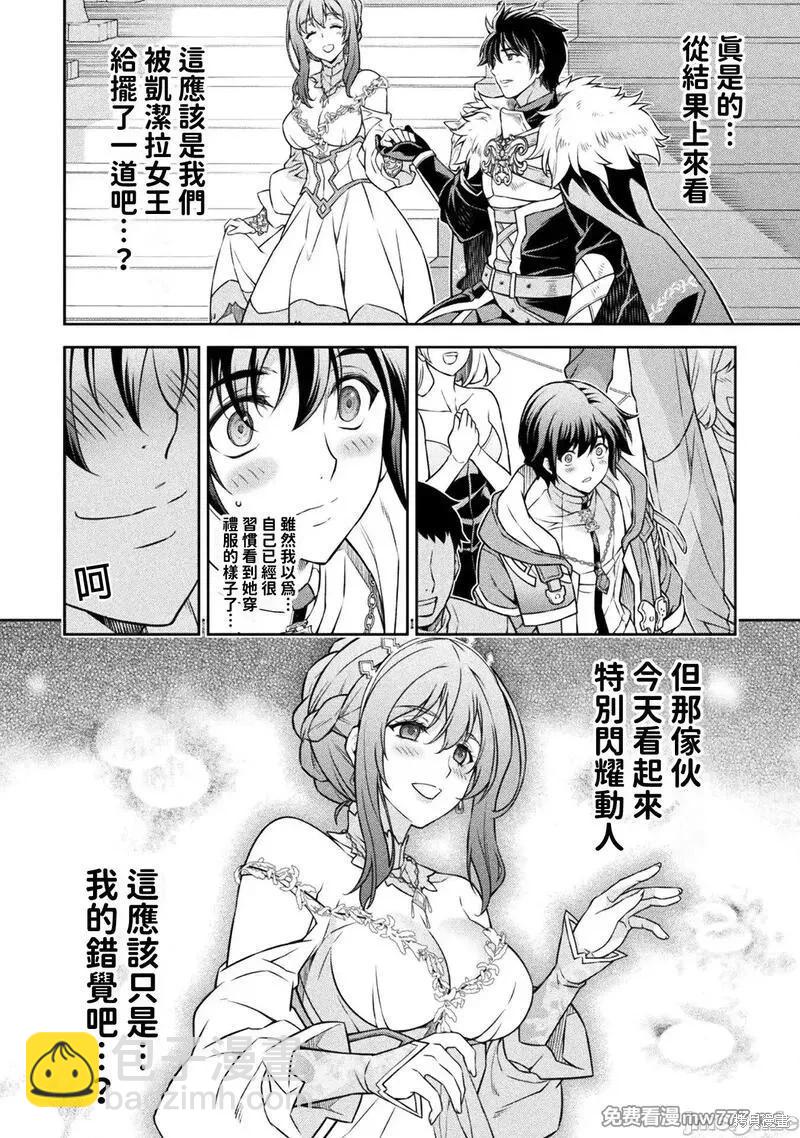 第103话3