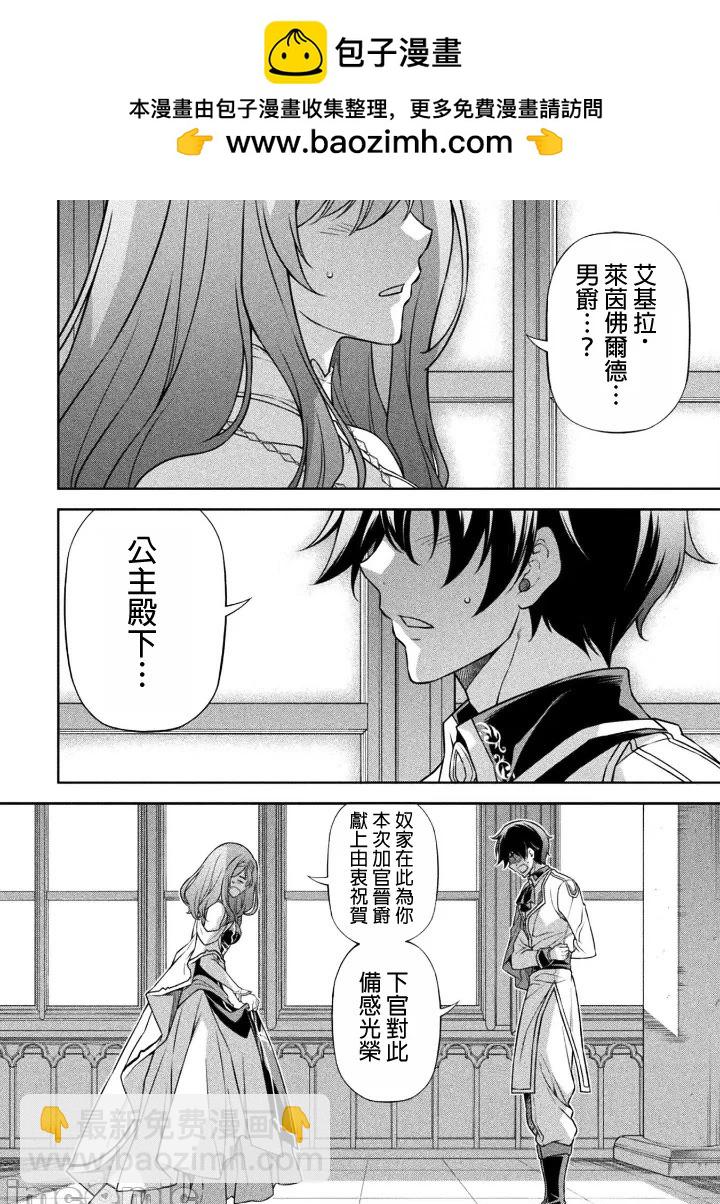 第110话1