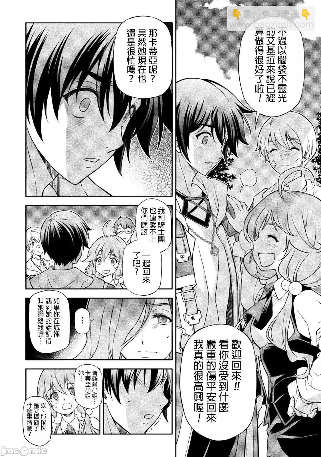第110话11