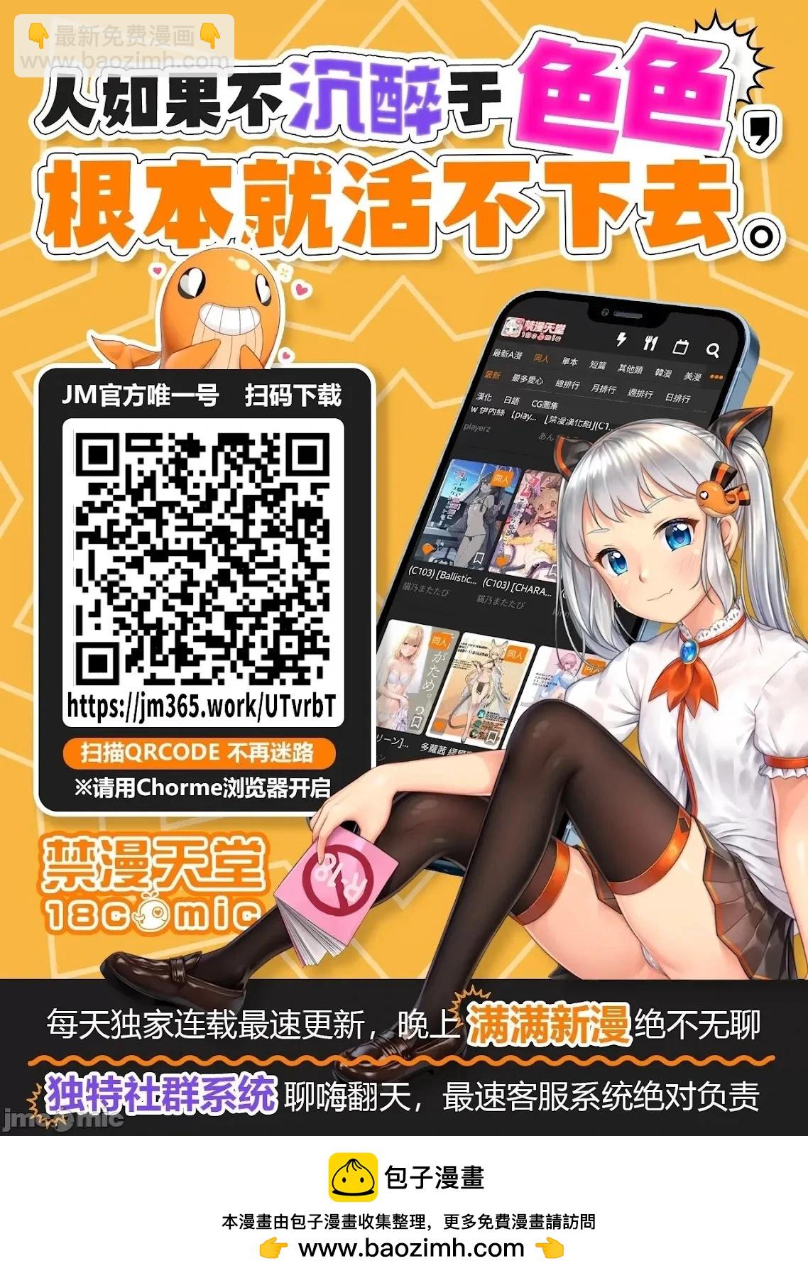 第110话16