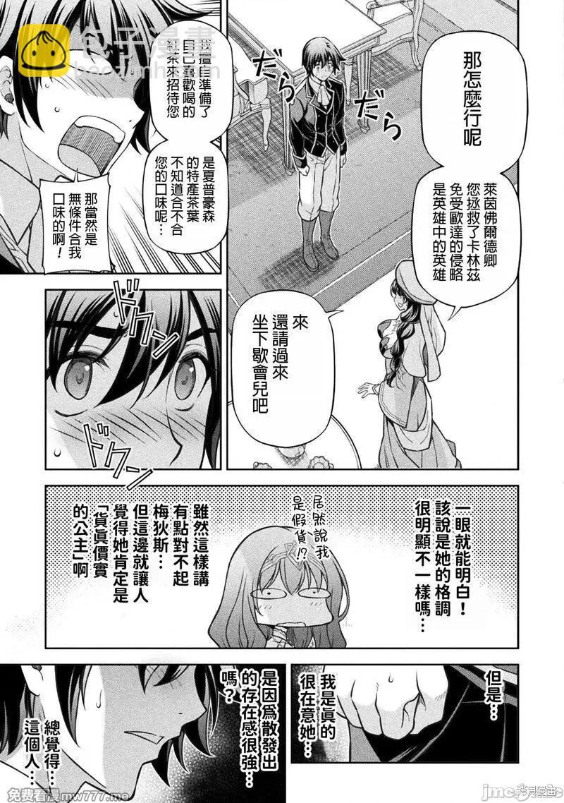 第112话14