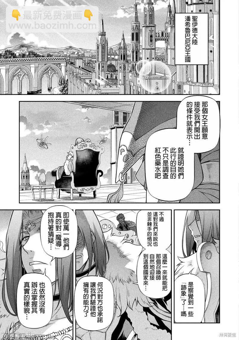 第112话2