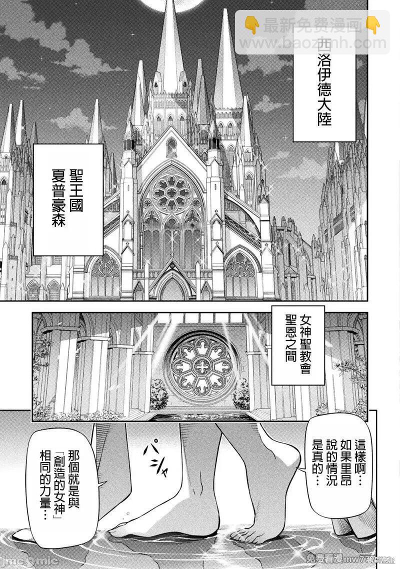 第112话4