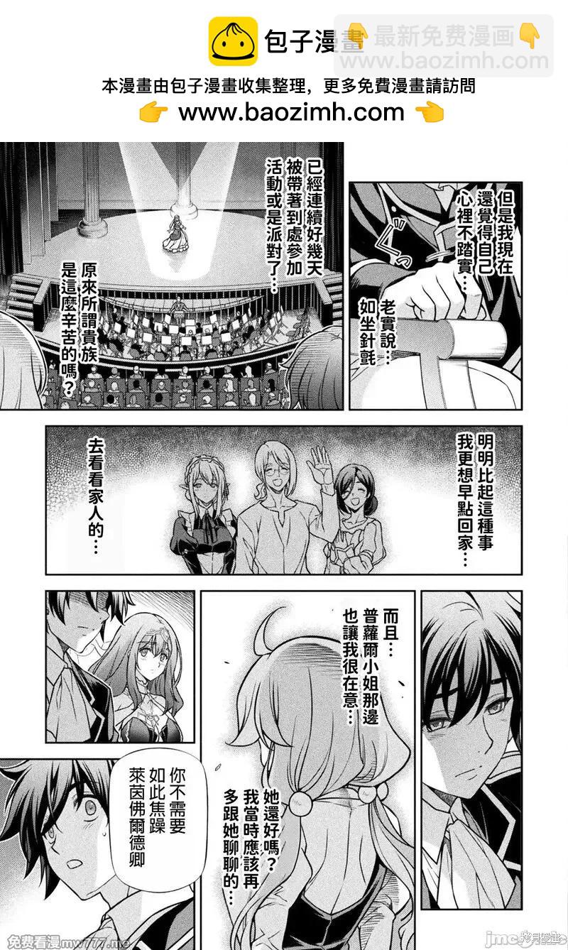 第112话8