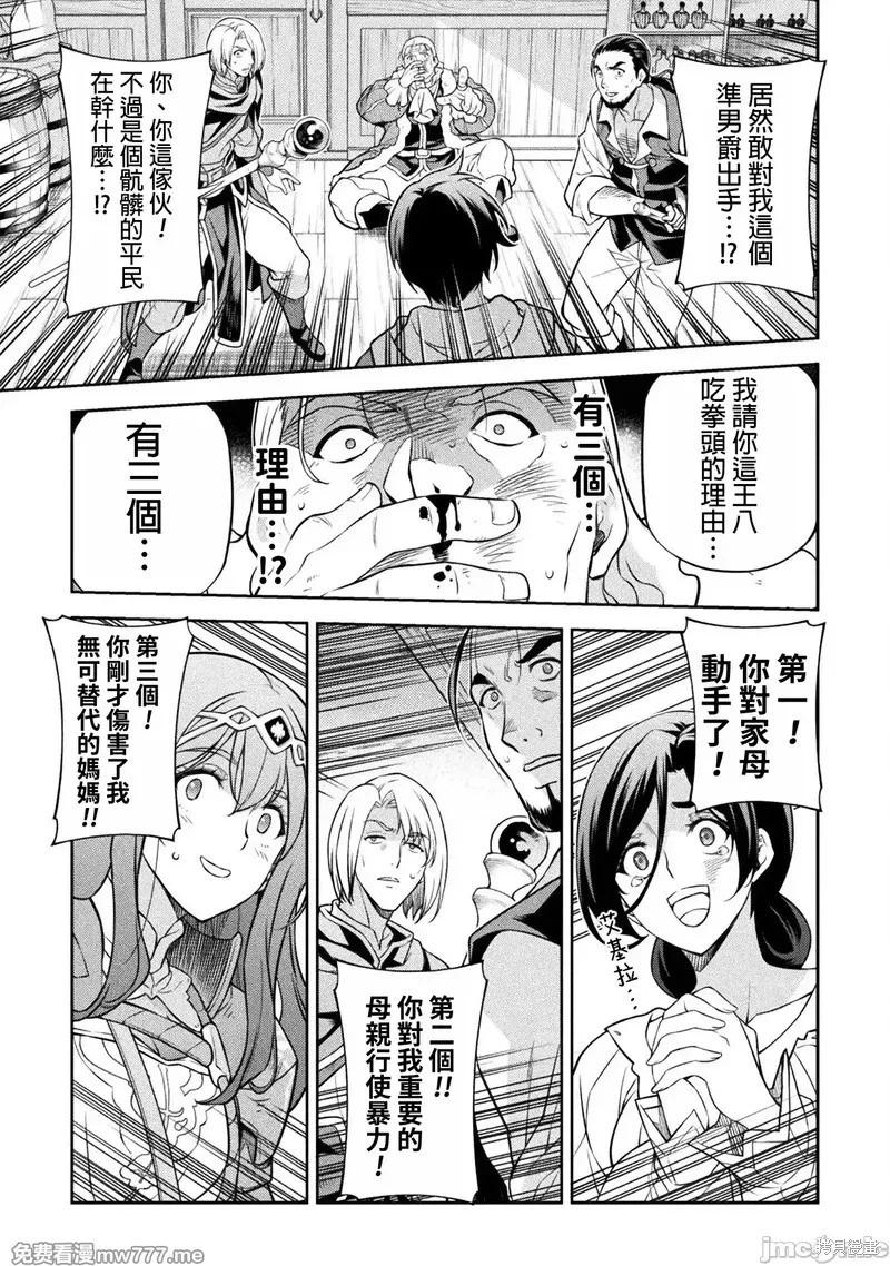 第116话0