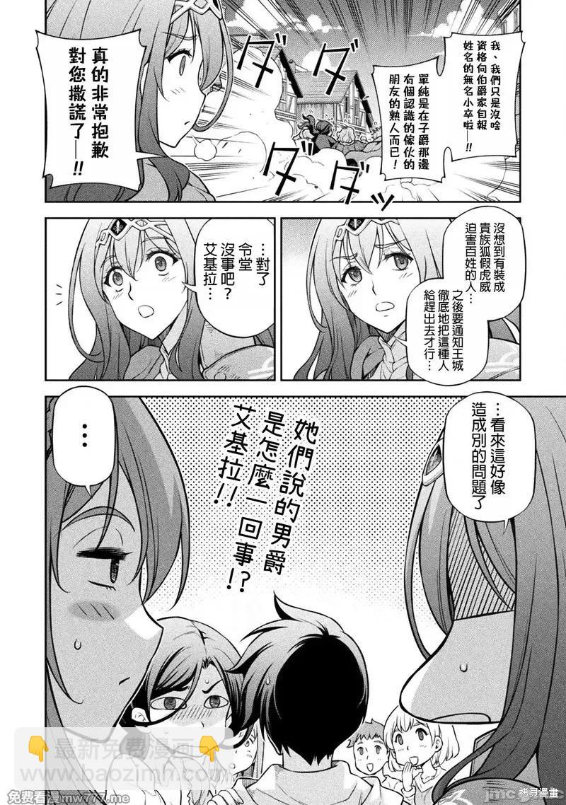 第116话11