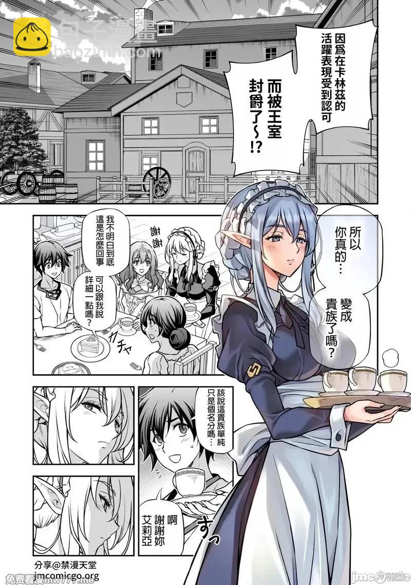 第116话12