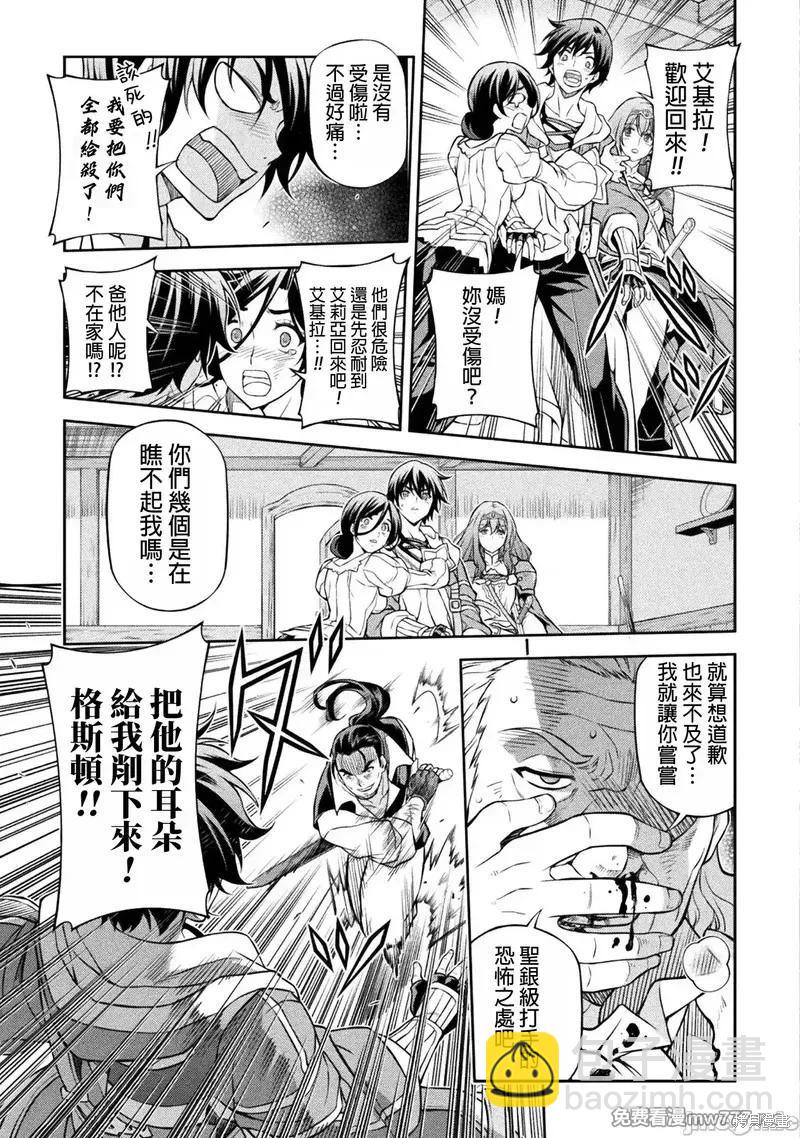 第116话2