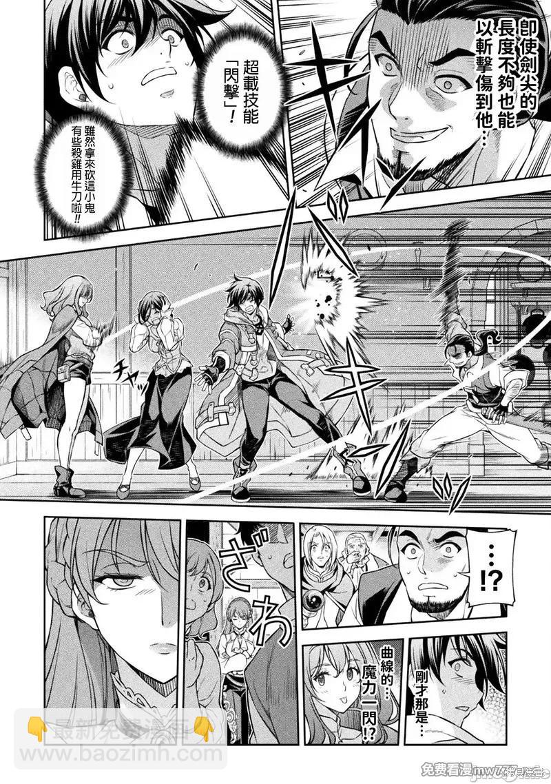 第116话3