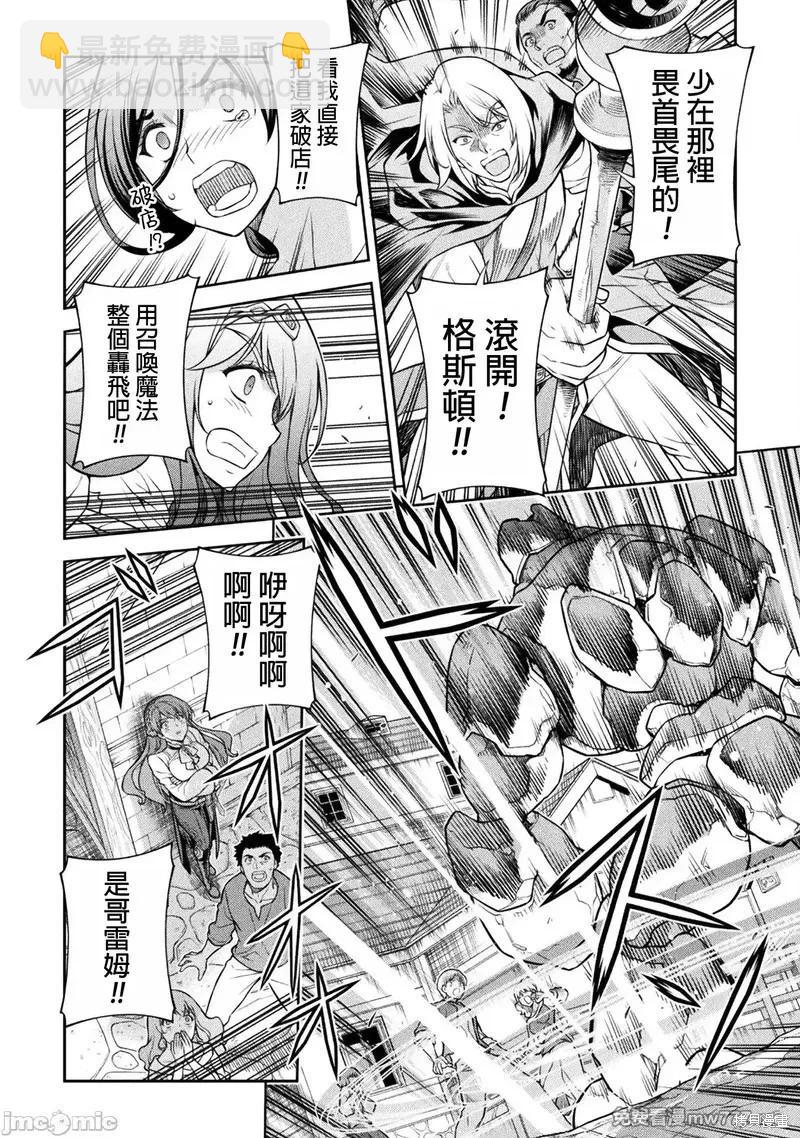 第116话5