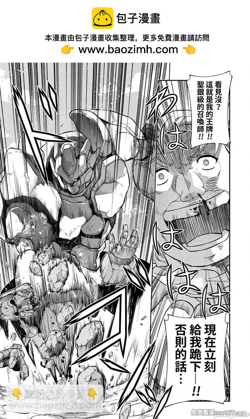 第116话6