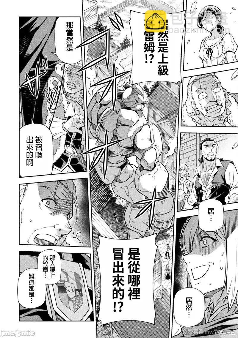 第116话7