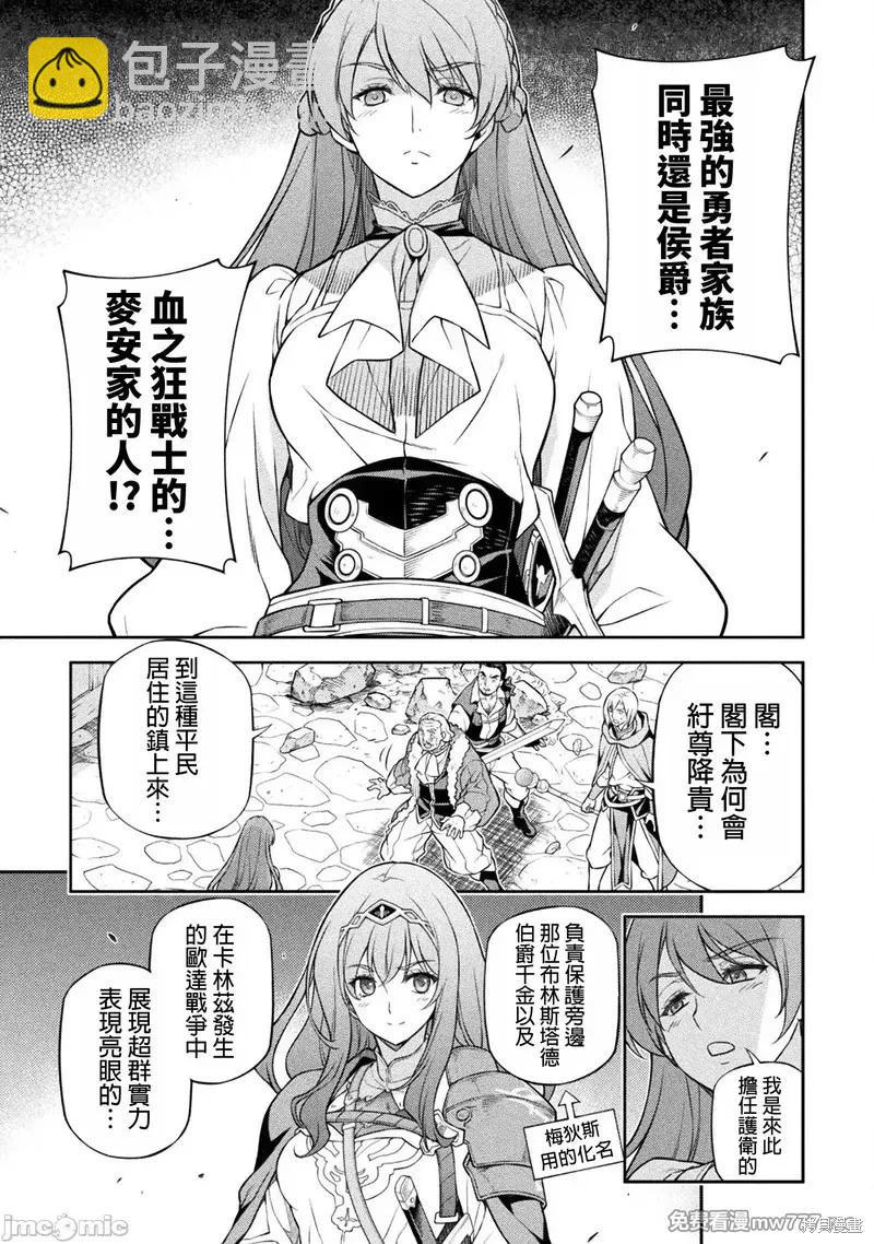 第116话8