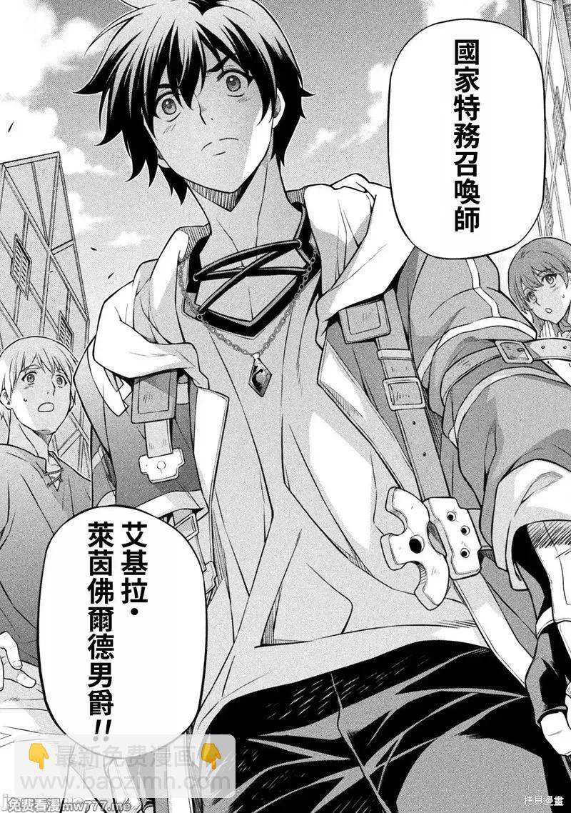 第116话9