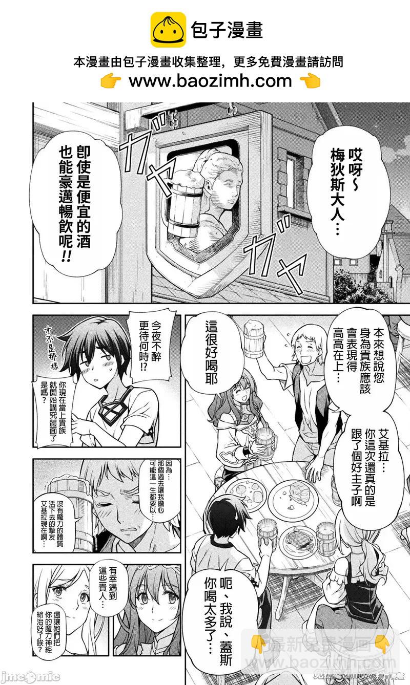 第117话1