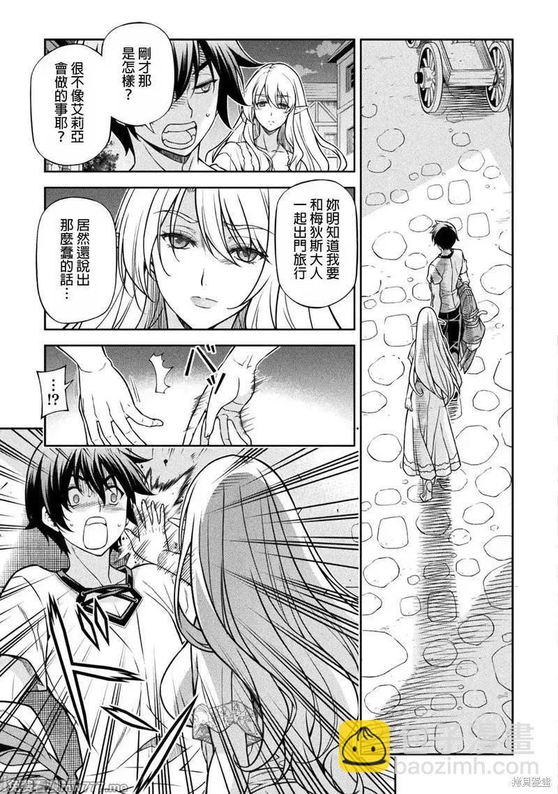 第117话11