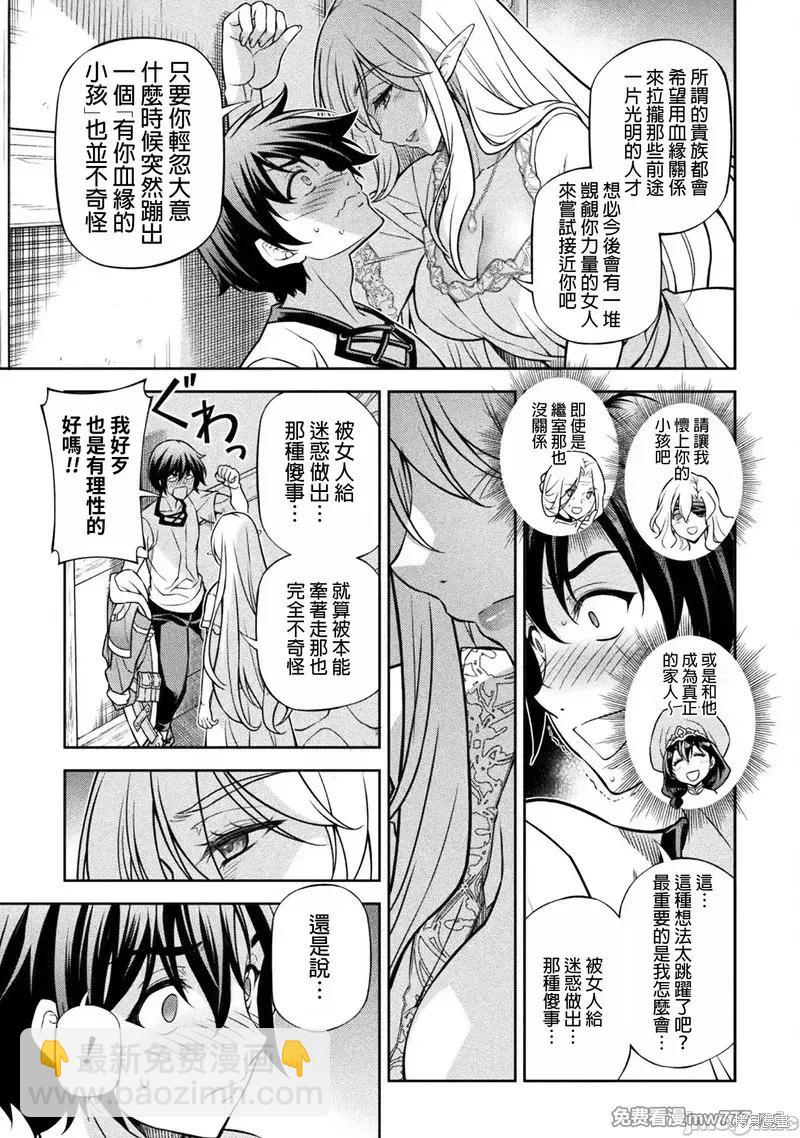 第117话13