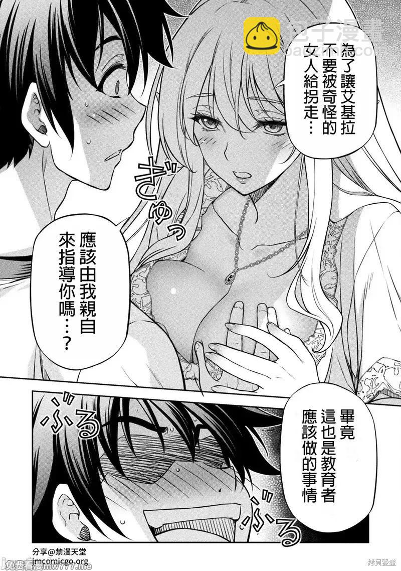 第117话14