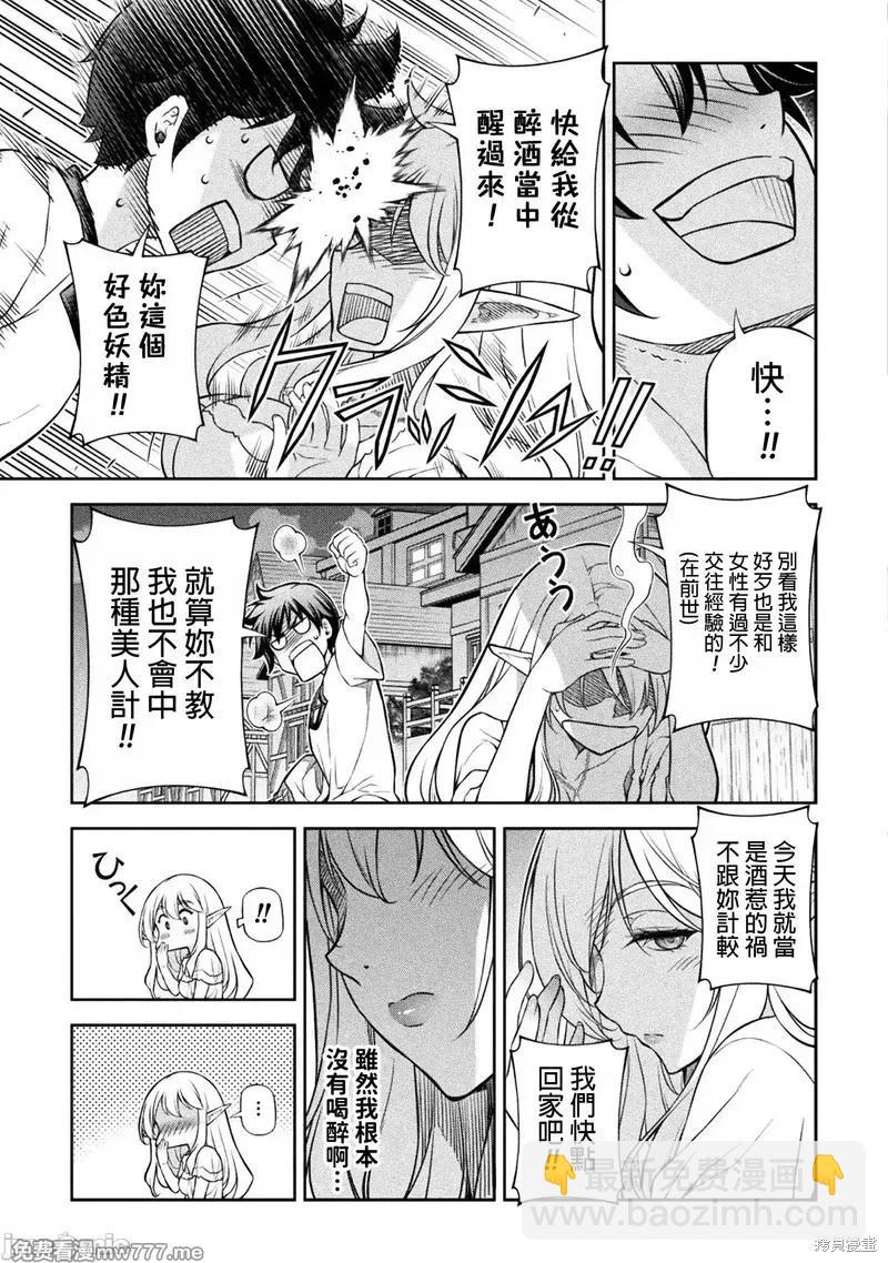第117话15