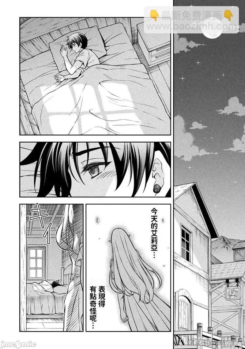 第117话16