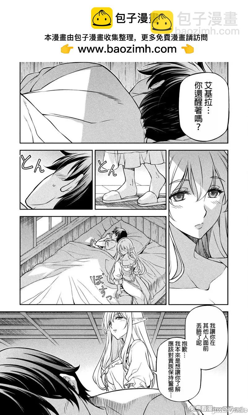第117话17