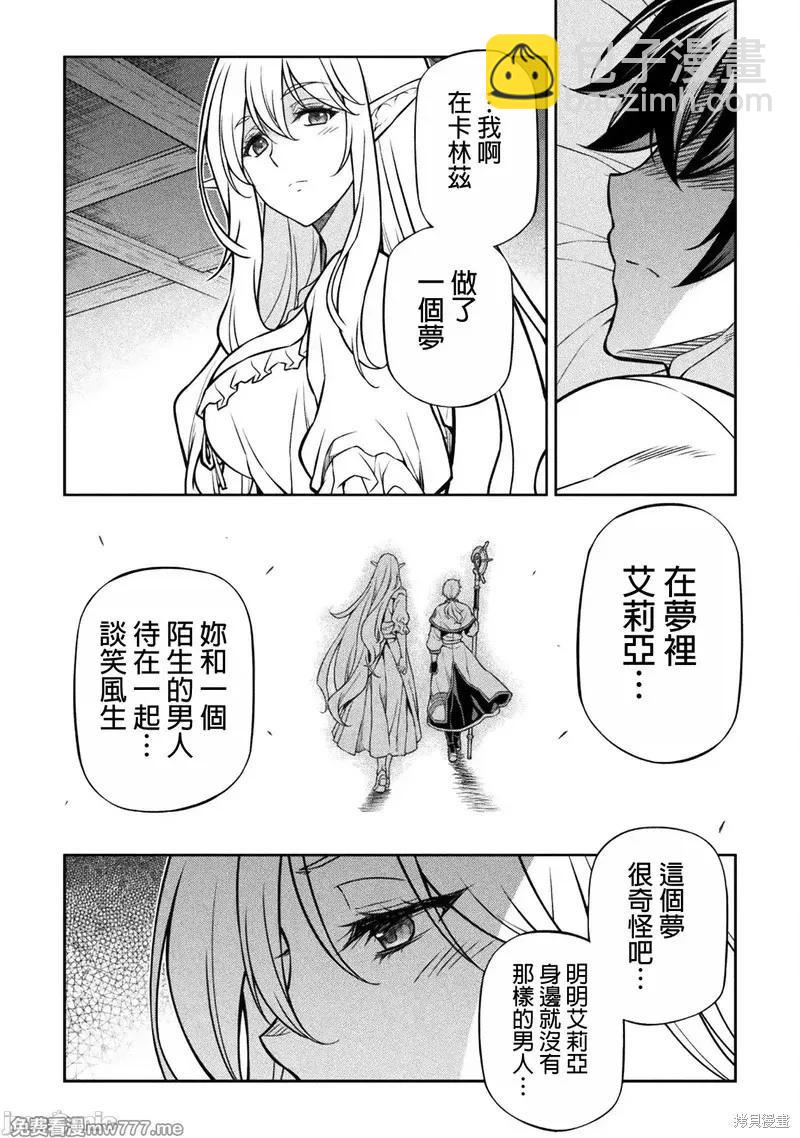 第117话18