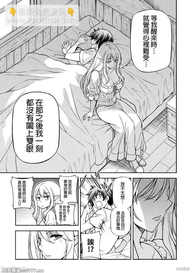 第117话19