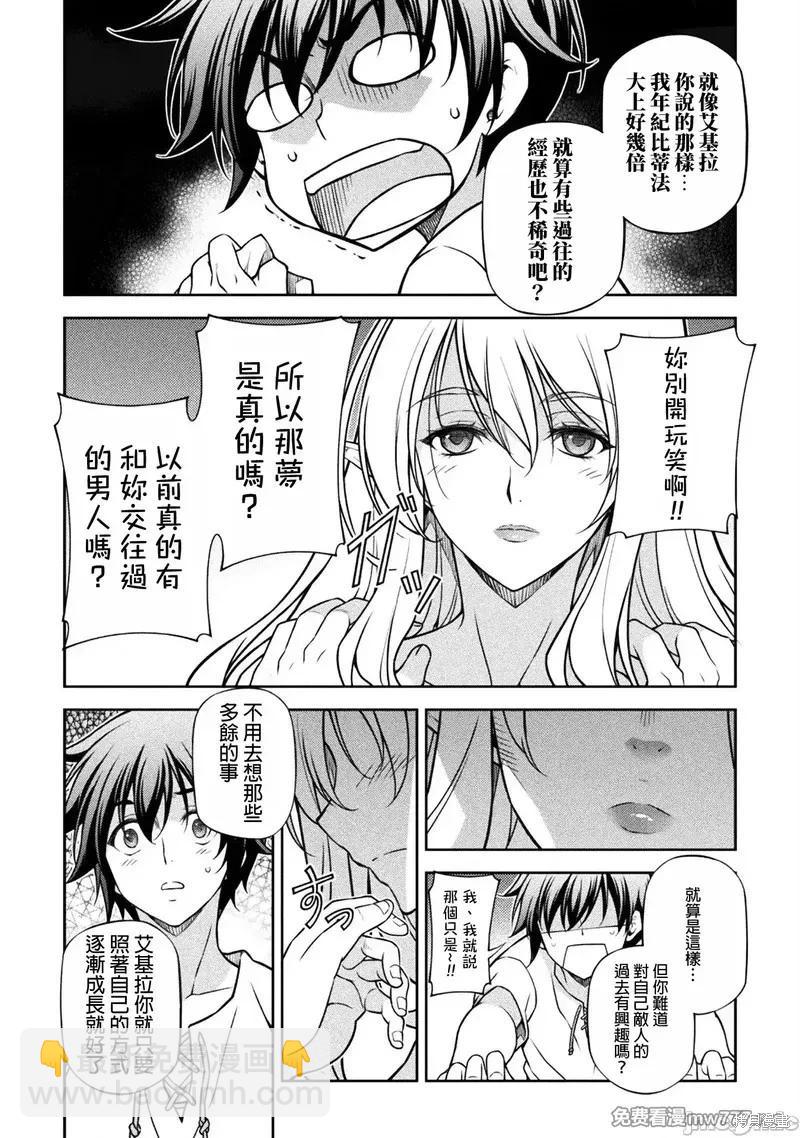 第117话20