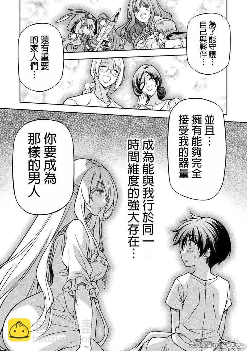 第117话21