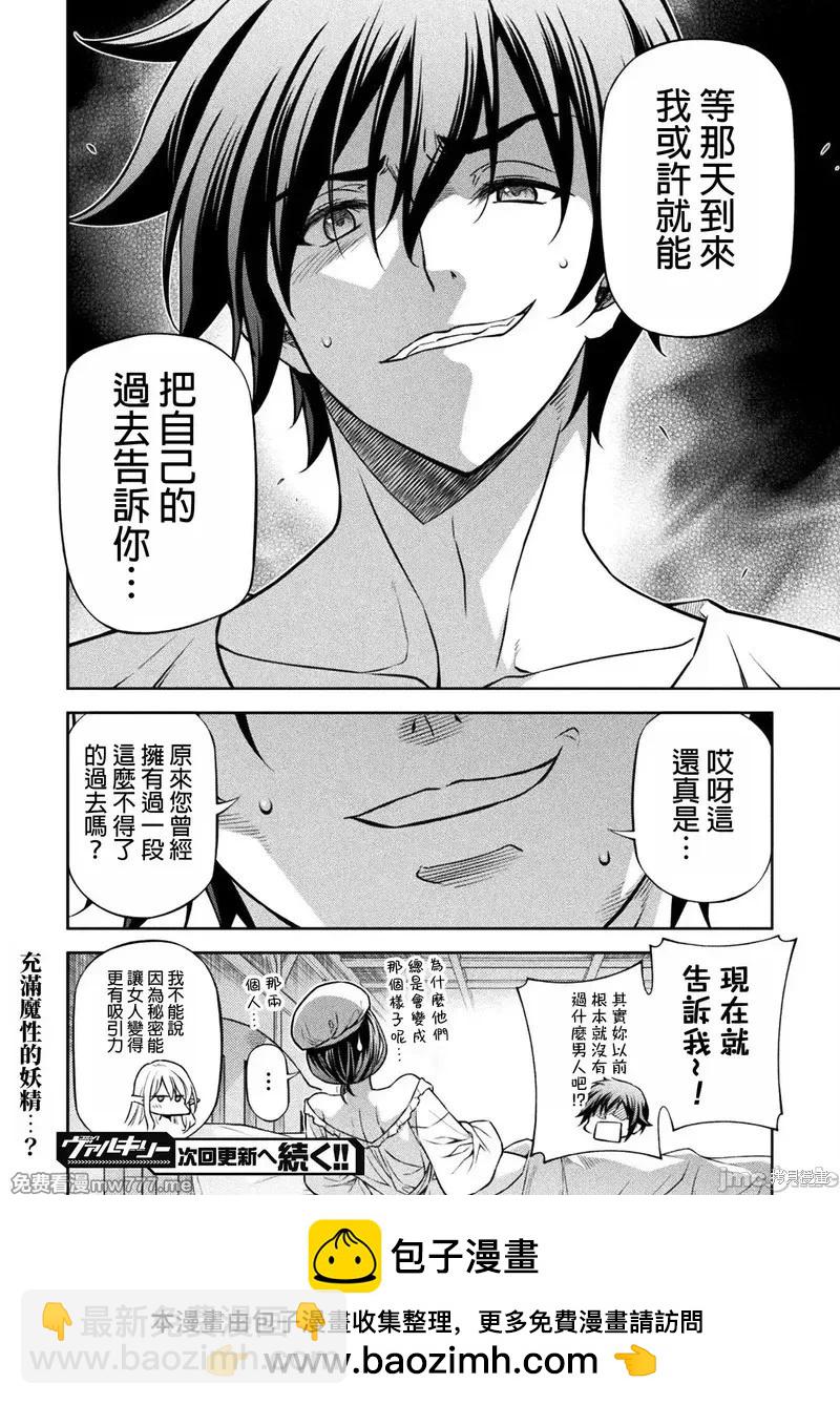 第117话22
