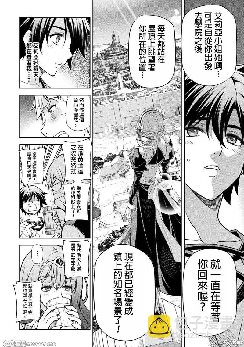 第117话3