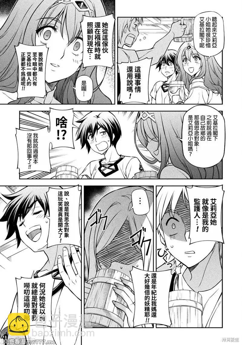 第117话4