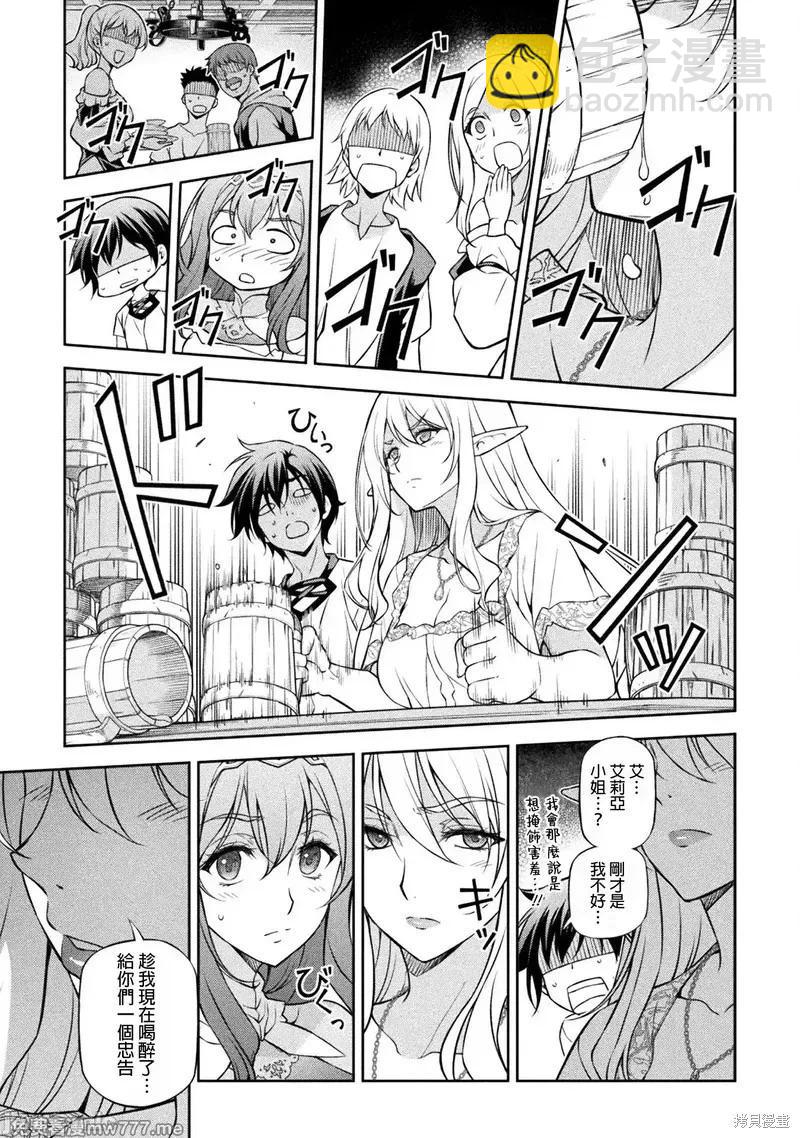 第117话7
