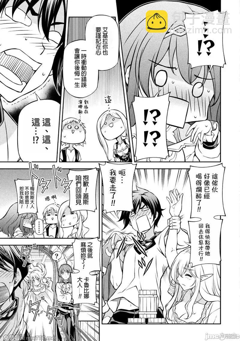 第117话9