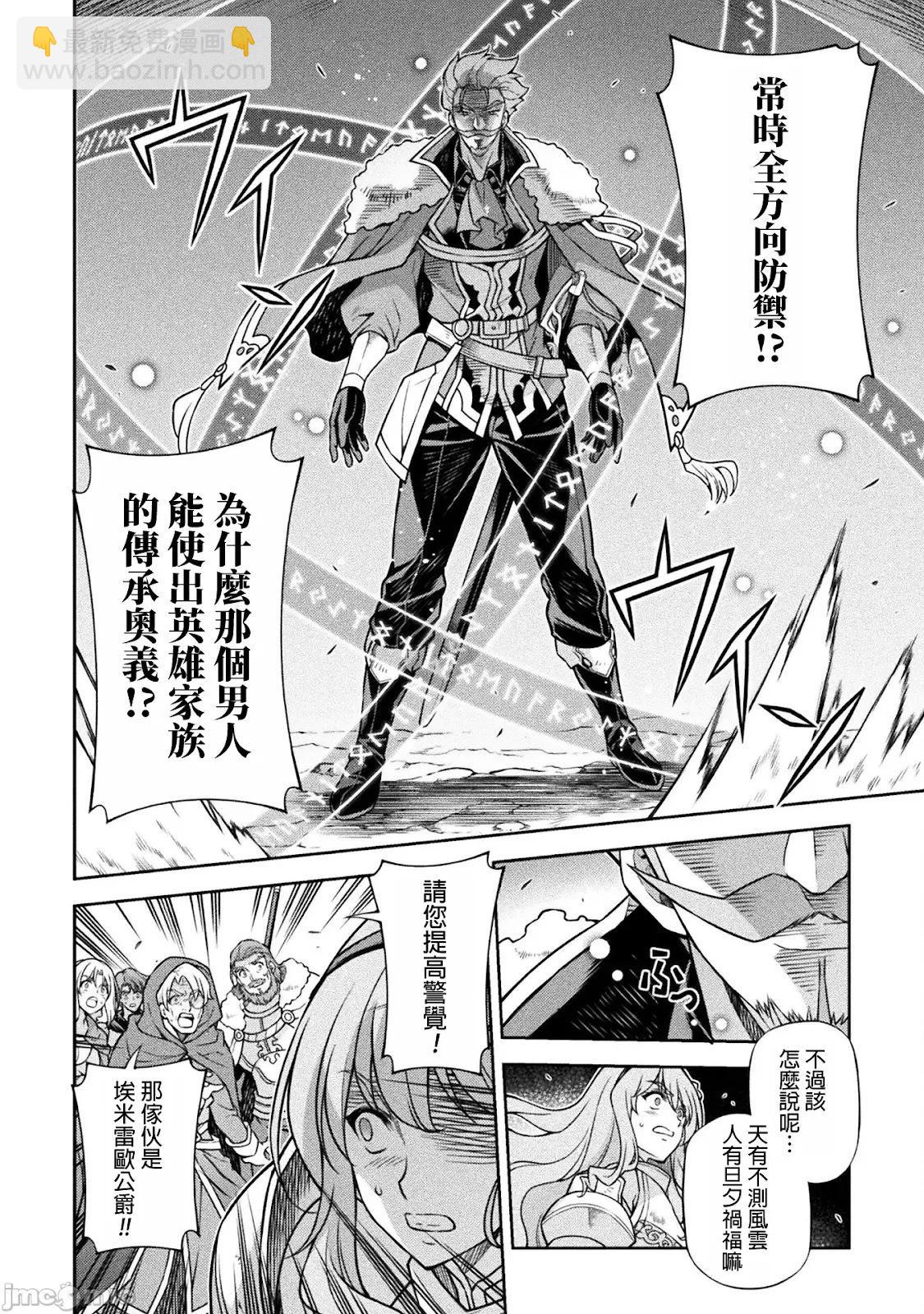 第119话10