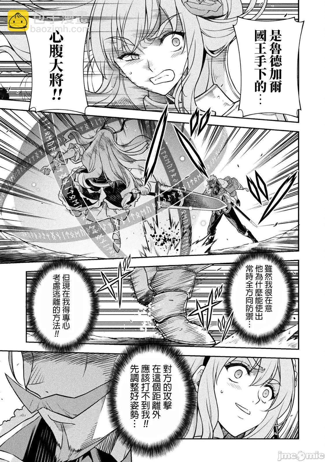 第119话11
