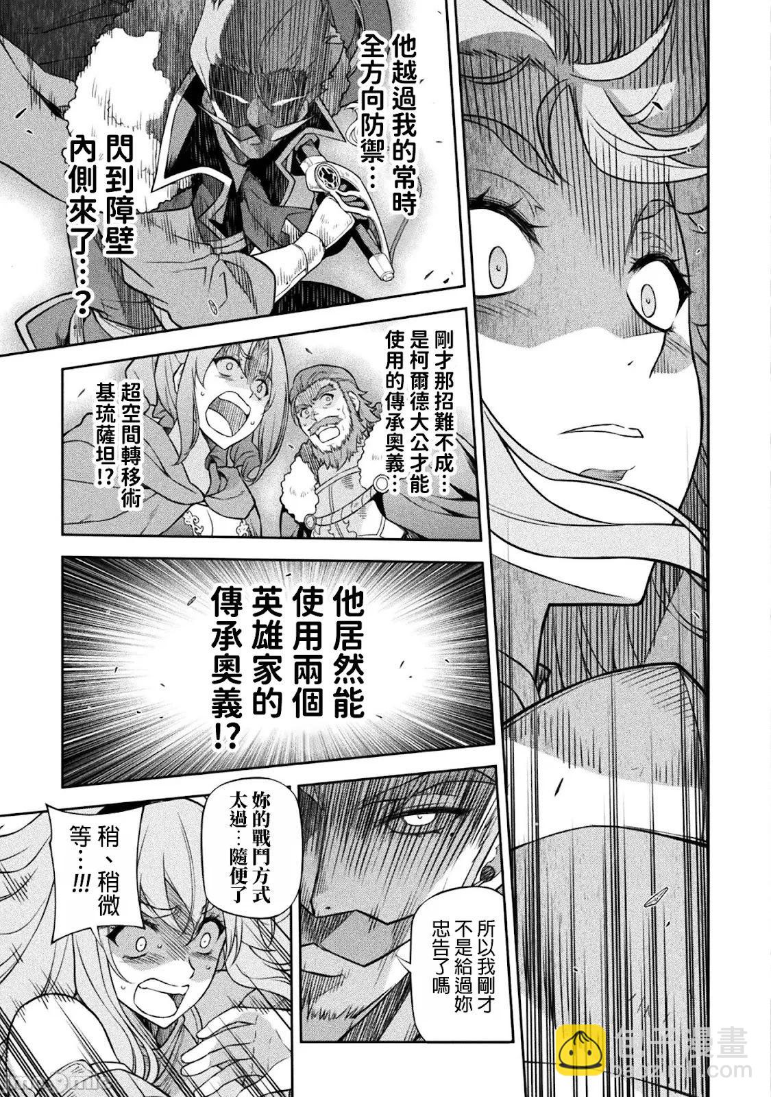 第119话13