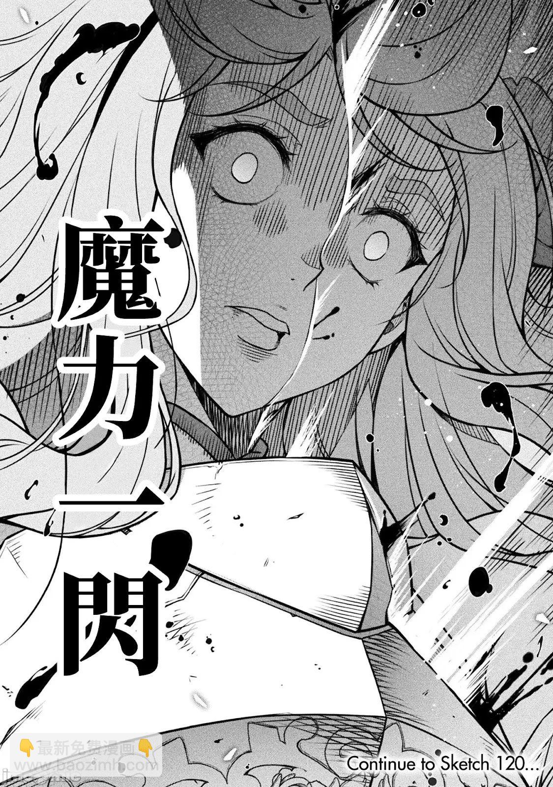 第119话14