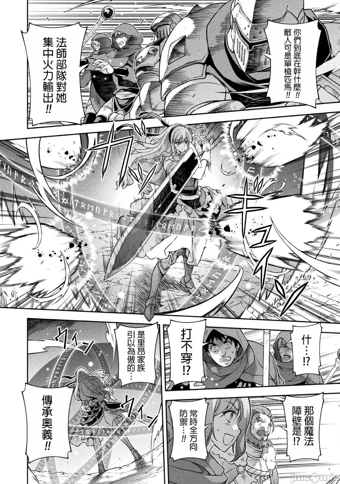第119话2