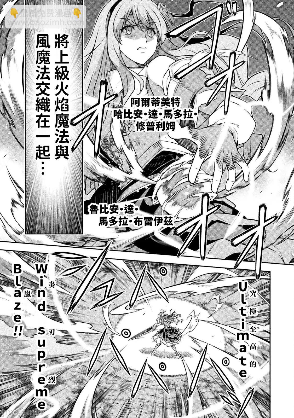 第119话3