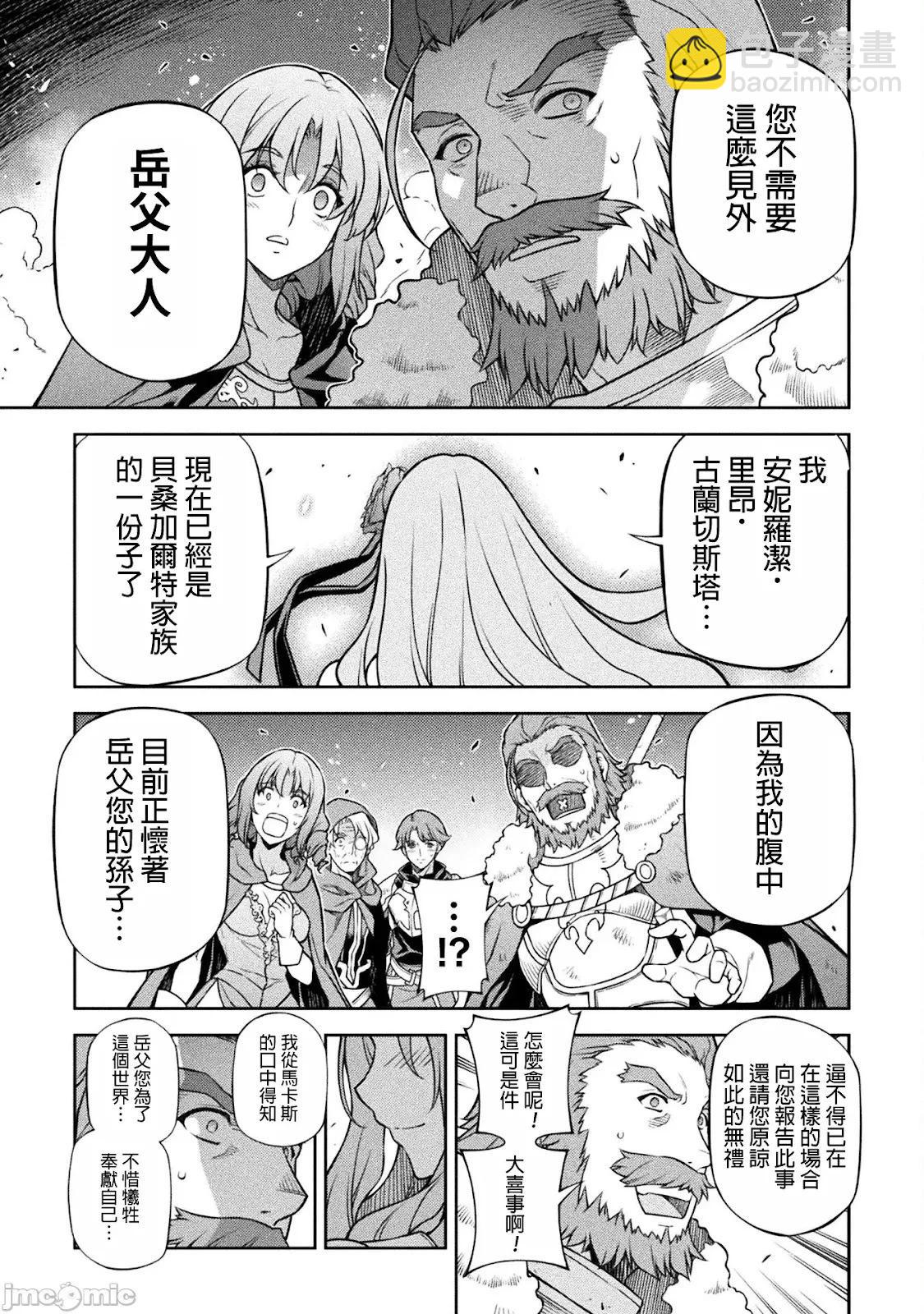 第119话5