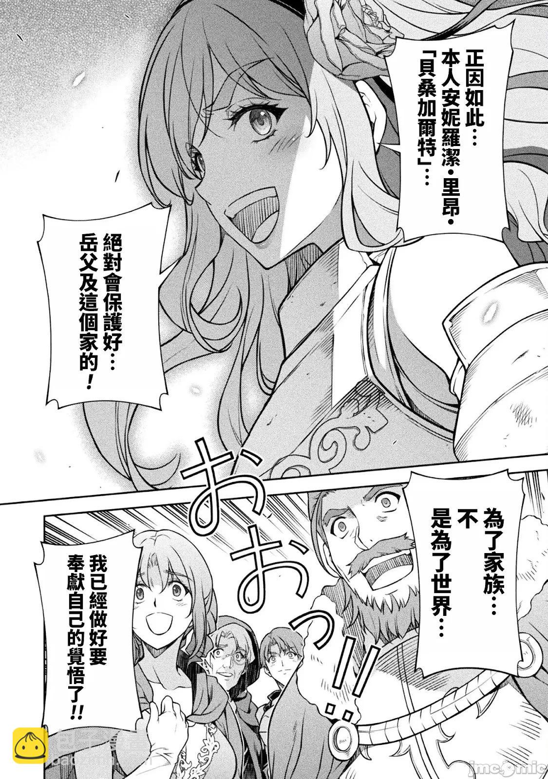 第119话6