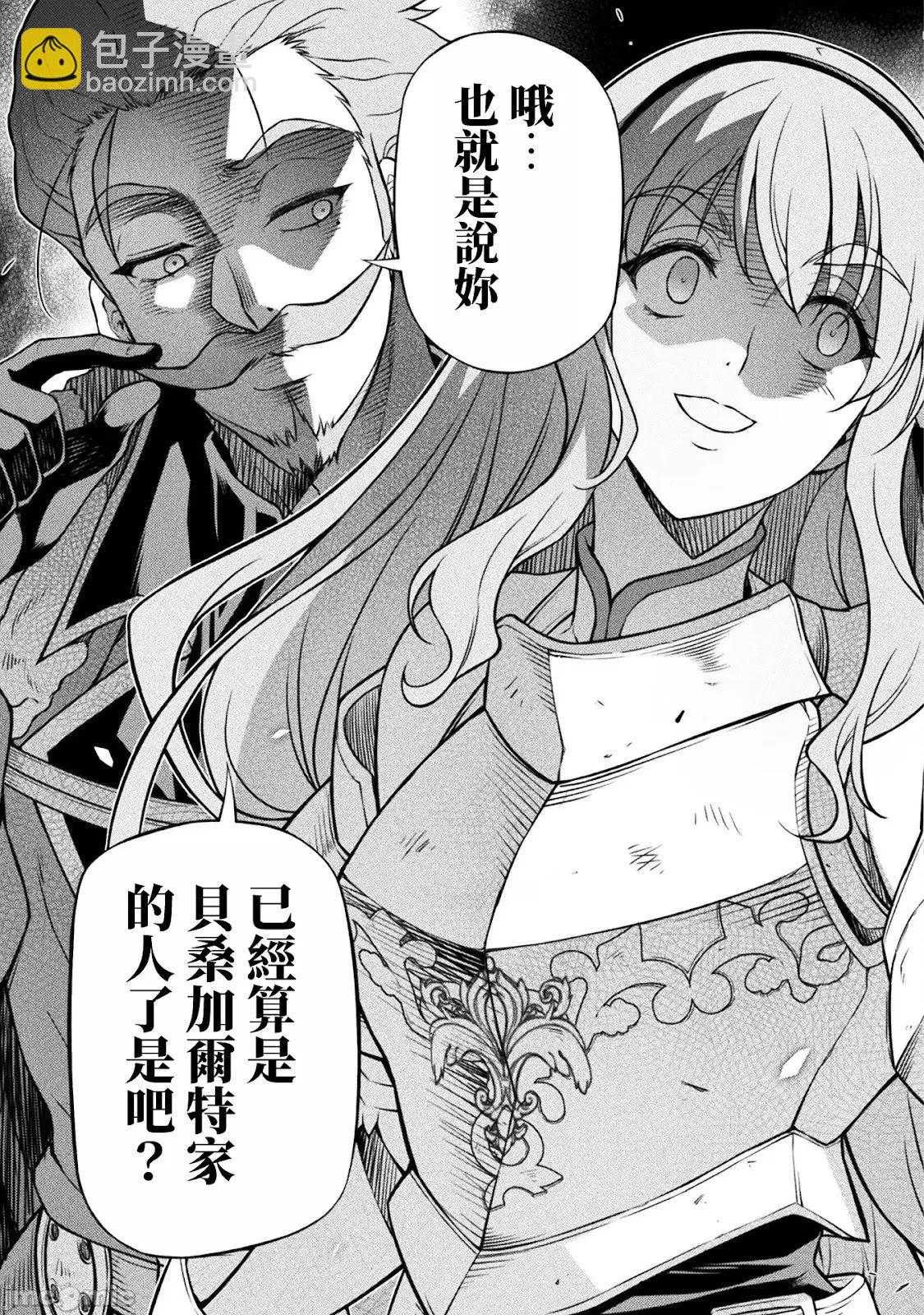 第119话7