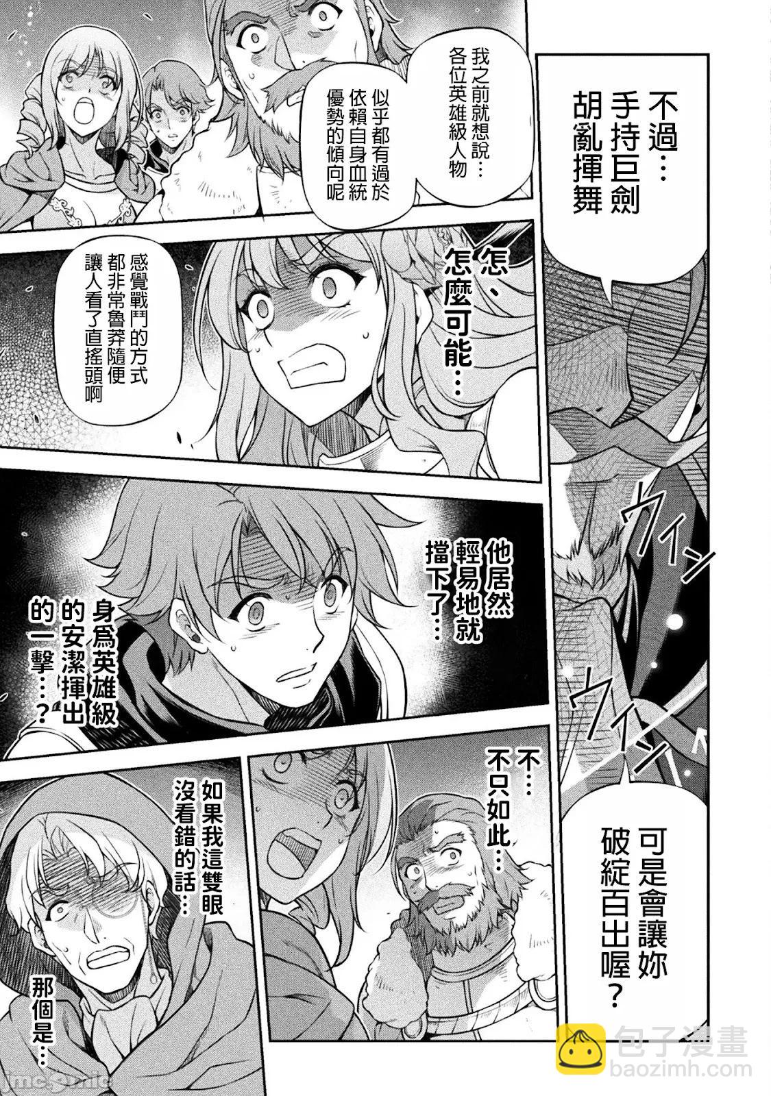 第119话9