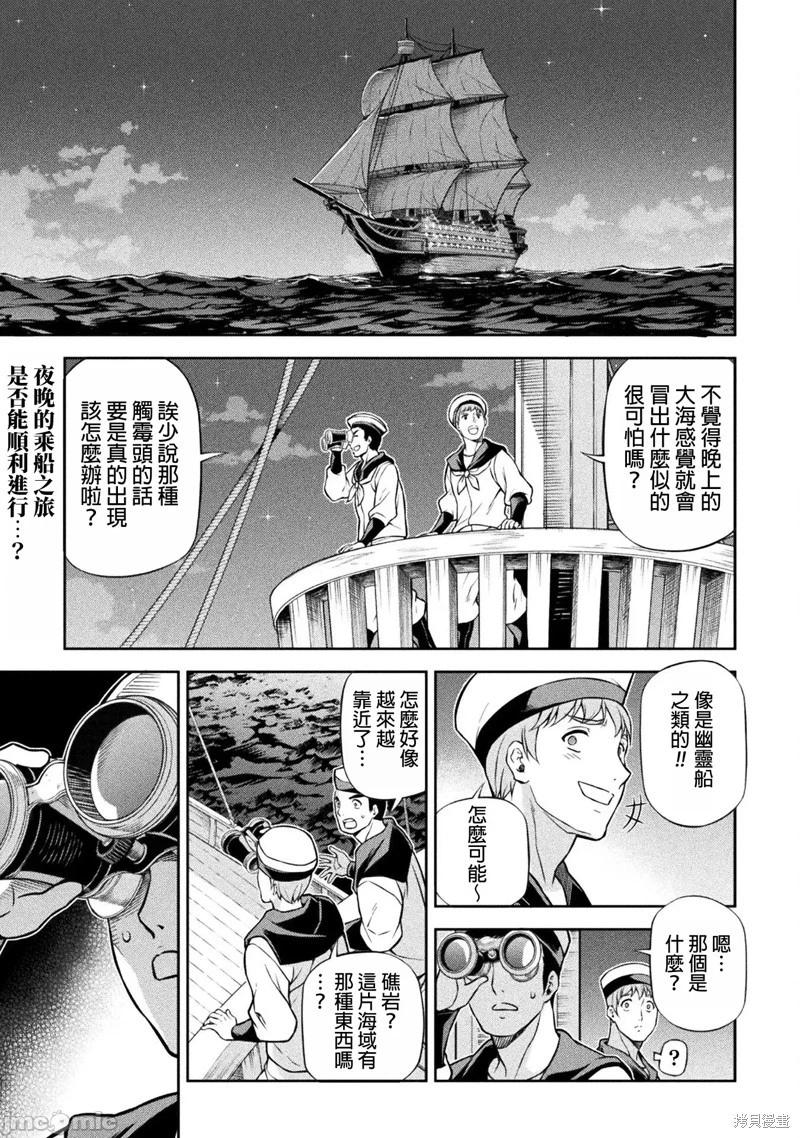 第122话0